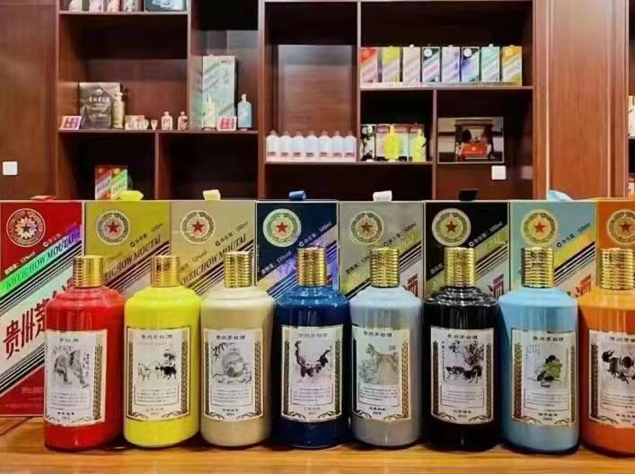 东区生肖酒回收